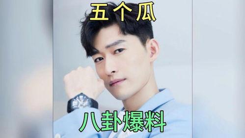 娱乐圈吃瓜明星有哪些人